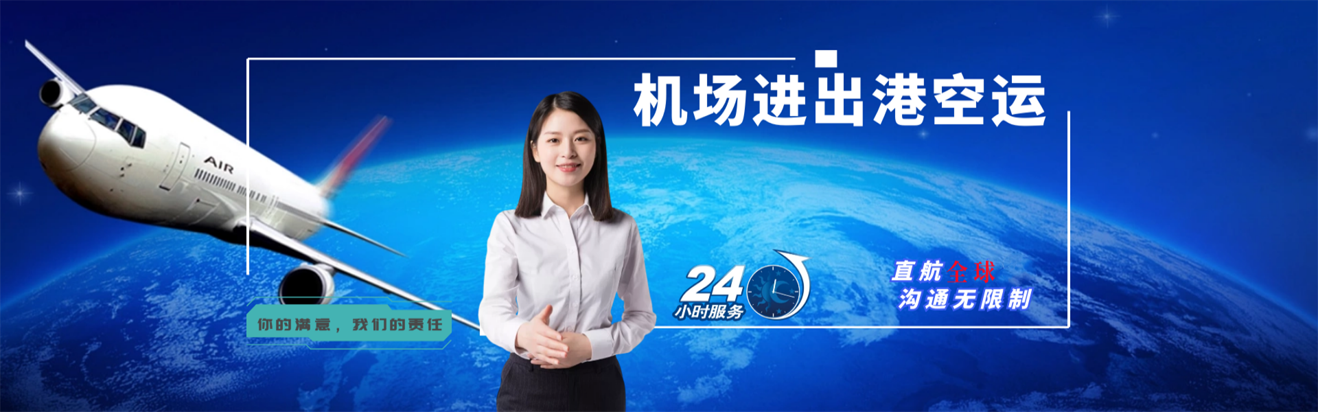 浩口镇到太原物流公司-浩口镇至太原物流专线-浩口镇空运到太原-优时通物流有限公司