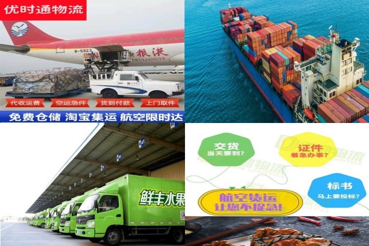 浩口镇到太原航空货运公司-浩口镇到太原物流专线