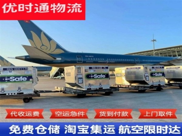 浩口镇到太原空运加急专线